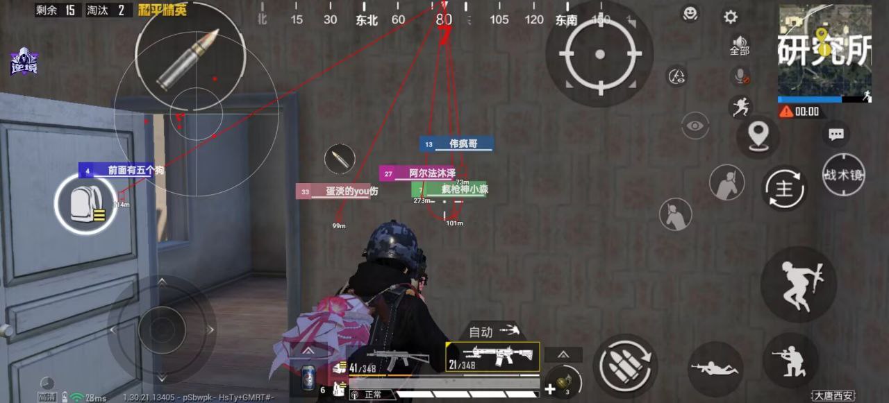 和平精英辅助使用常见问题解答的配图，内容相关：购买辅助时，优先选择担保交易平台或官方发卡网，避免私下转账。部分骗子会伪造辅助界面，实际发送病毒文件...